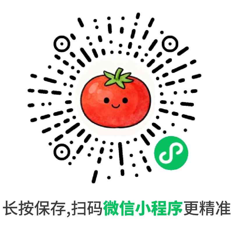 小番茄混淆图片解密